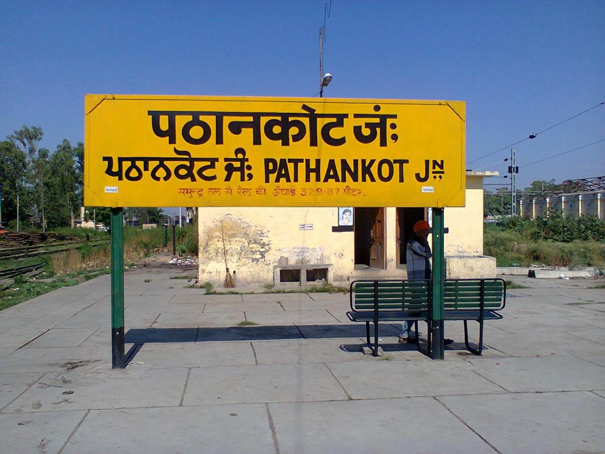 Pathankot Dalhousie Khajjiar Chamba Pathankot Taxi Service